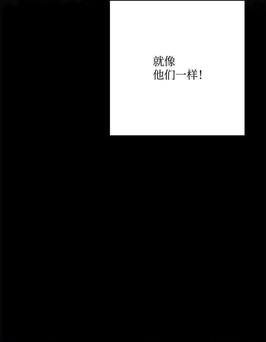 221 殊死搏斗 第31页