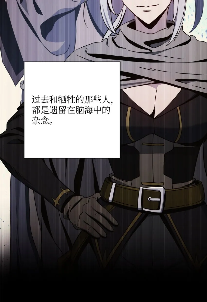 221 殊死搏斗 第33页