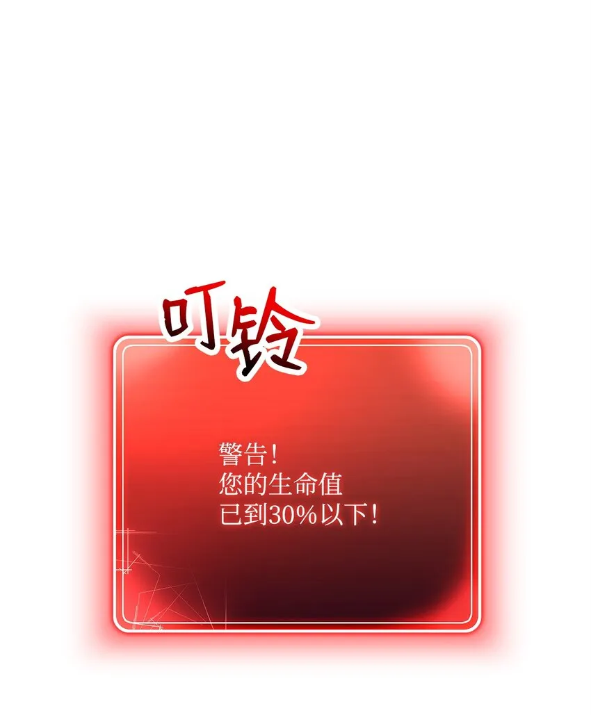 221 殊死搏斗 第37页
