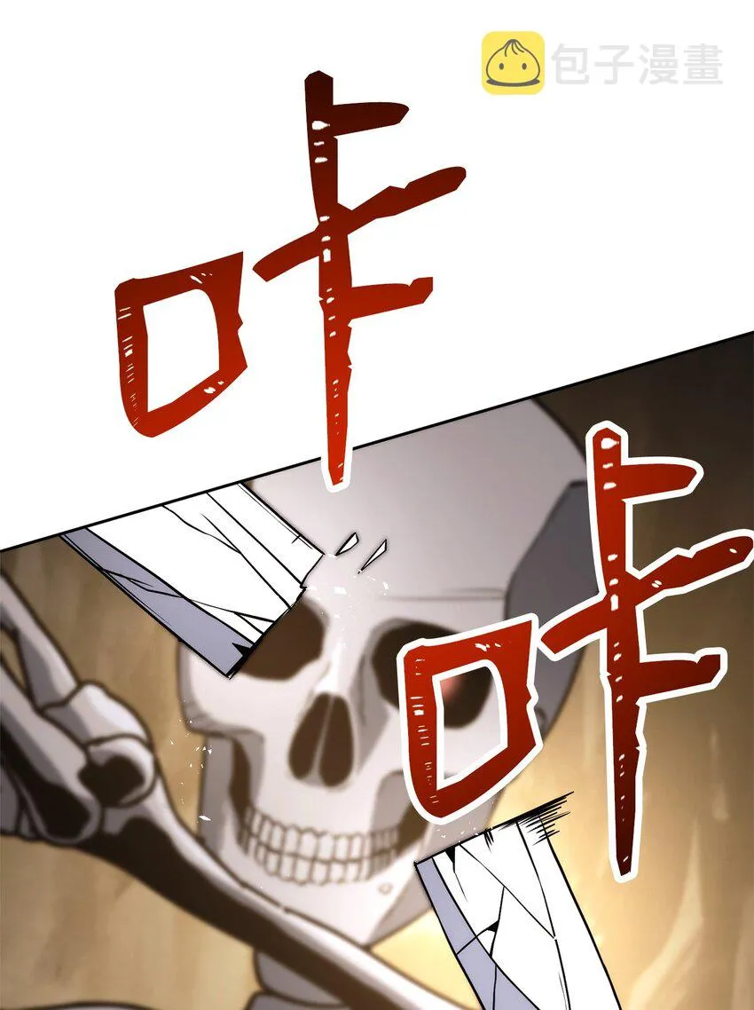 221 殊死搏斗 第38页