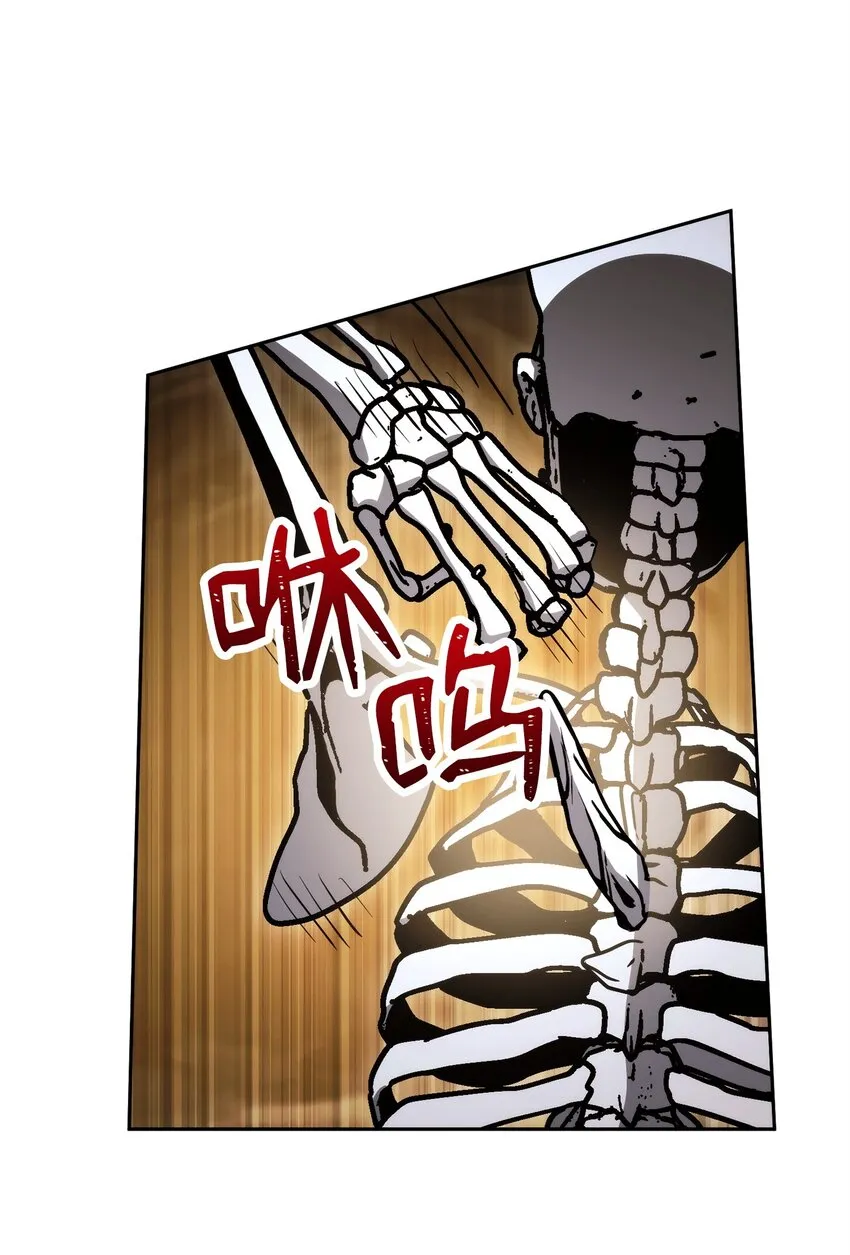 221 殊死搏斗 第40页