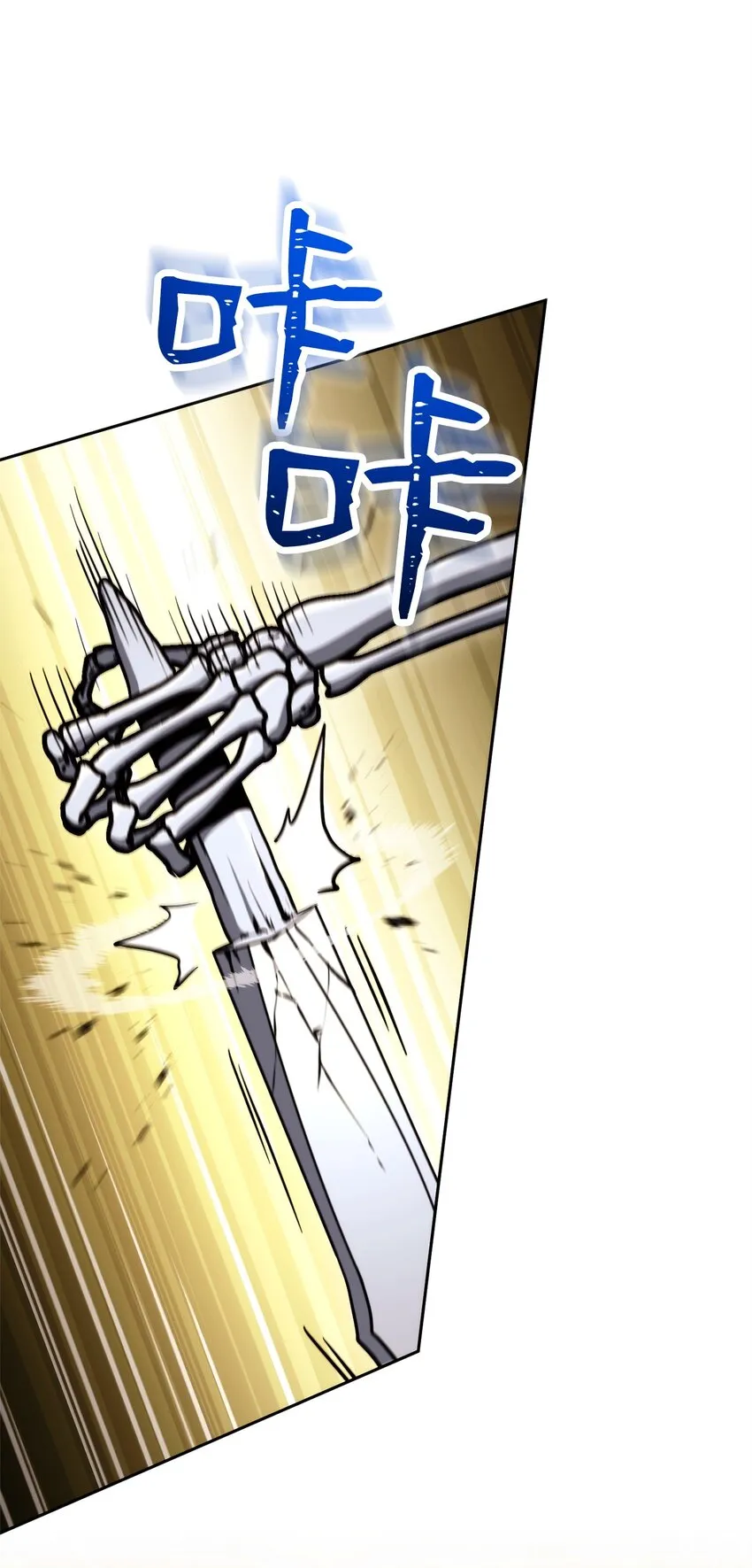 221 殊死搏斗 第42页
