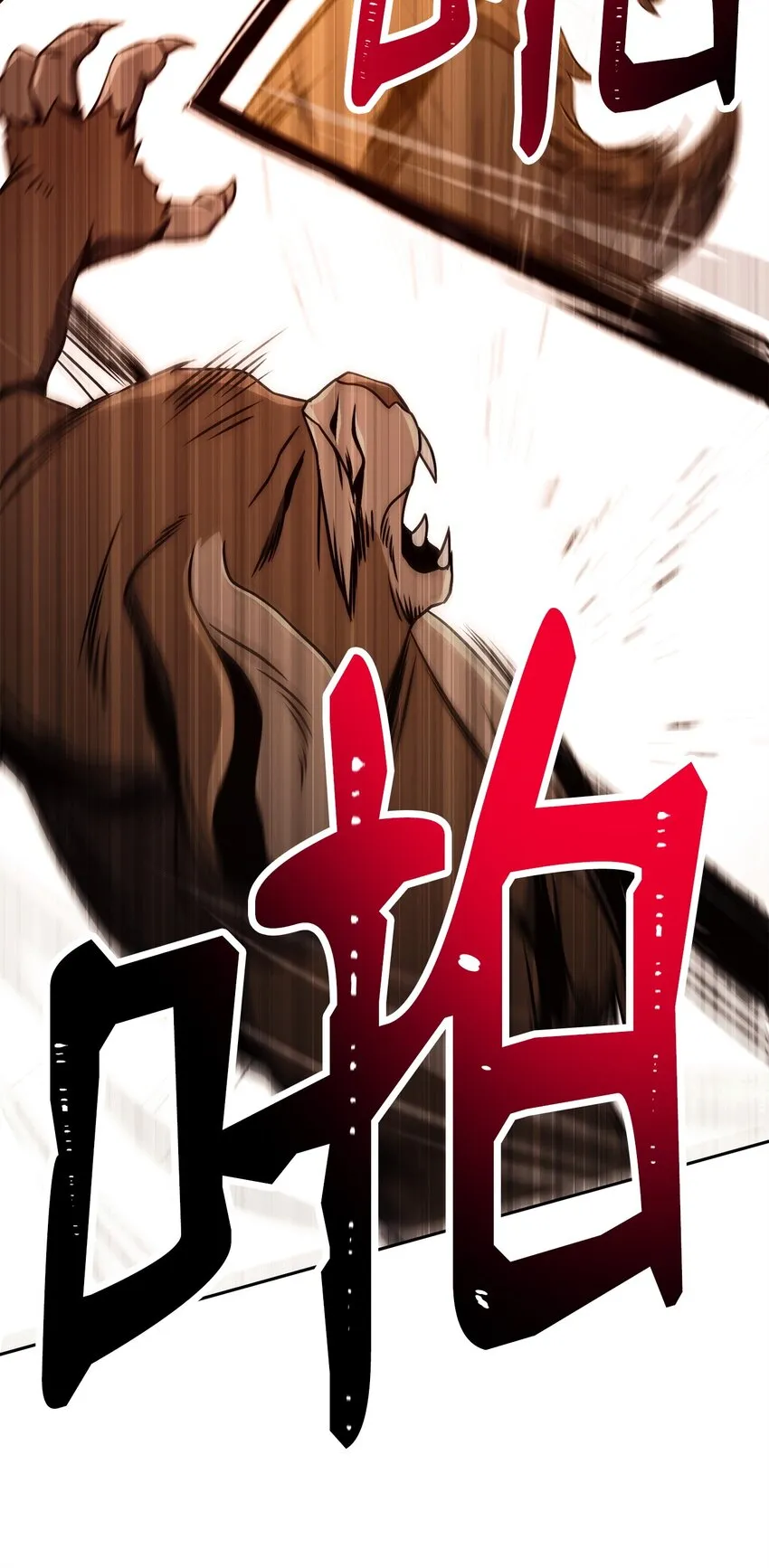 221 殊死搏斗 第45页