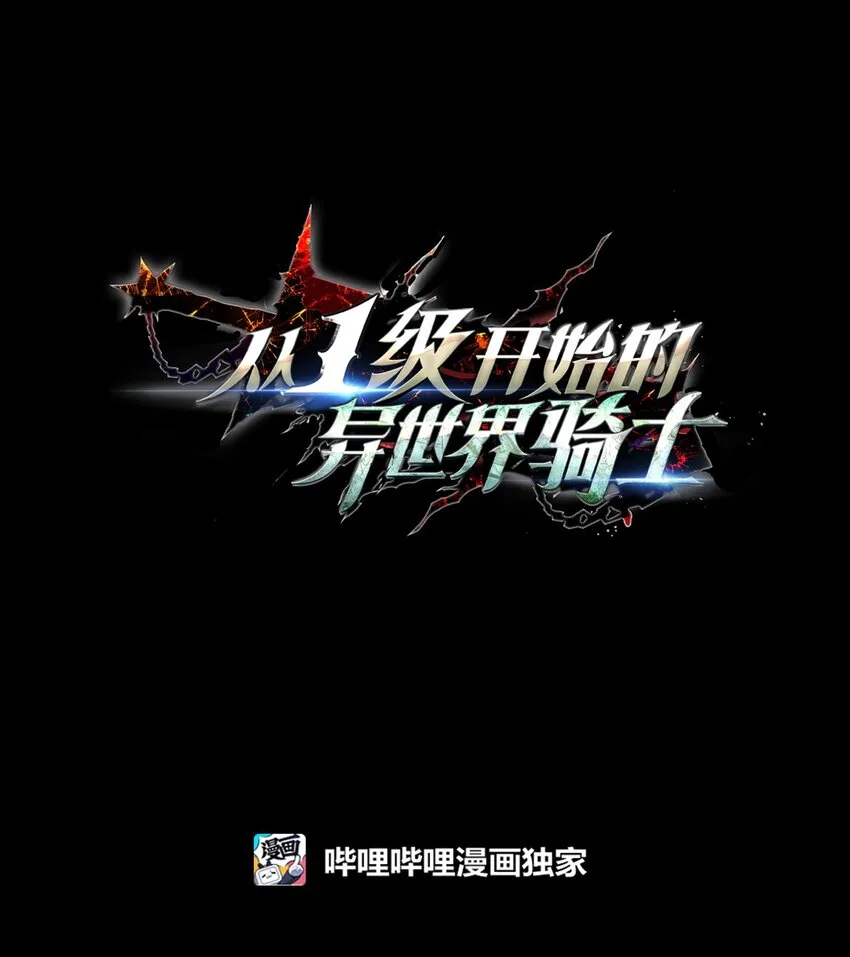 221 殊死搏斗 第49页
