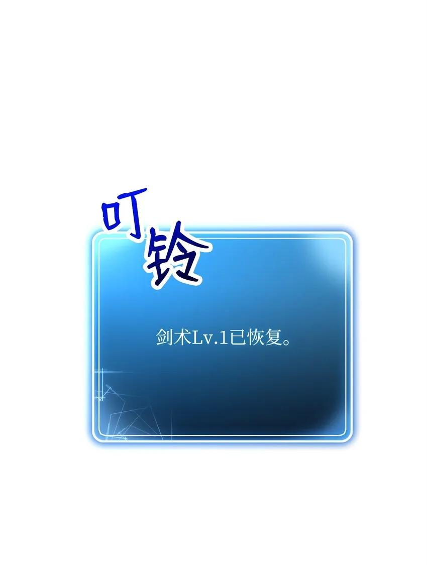 221 殊死搏斗 第51页