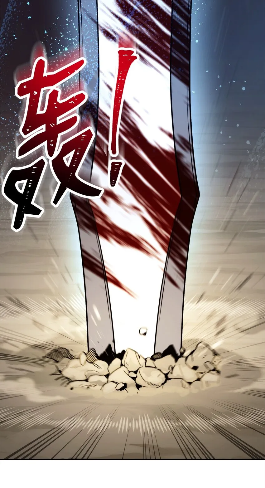 221 殊死搏斗 第54页