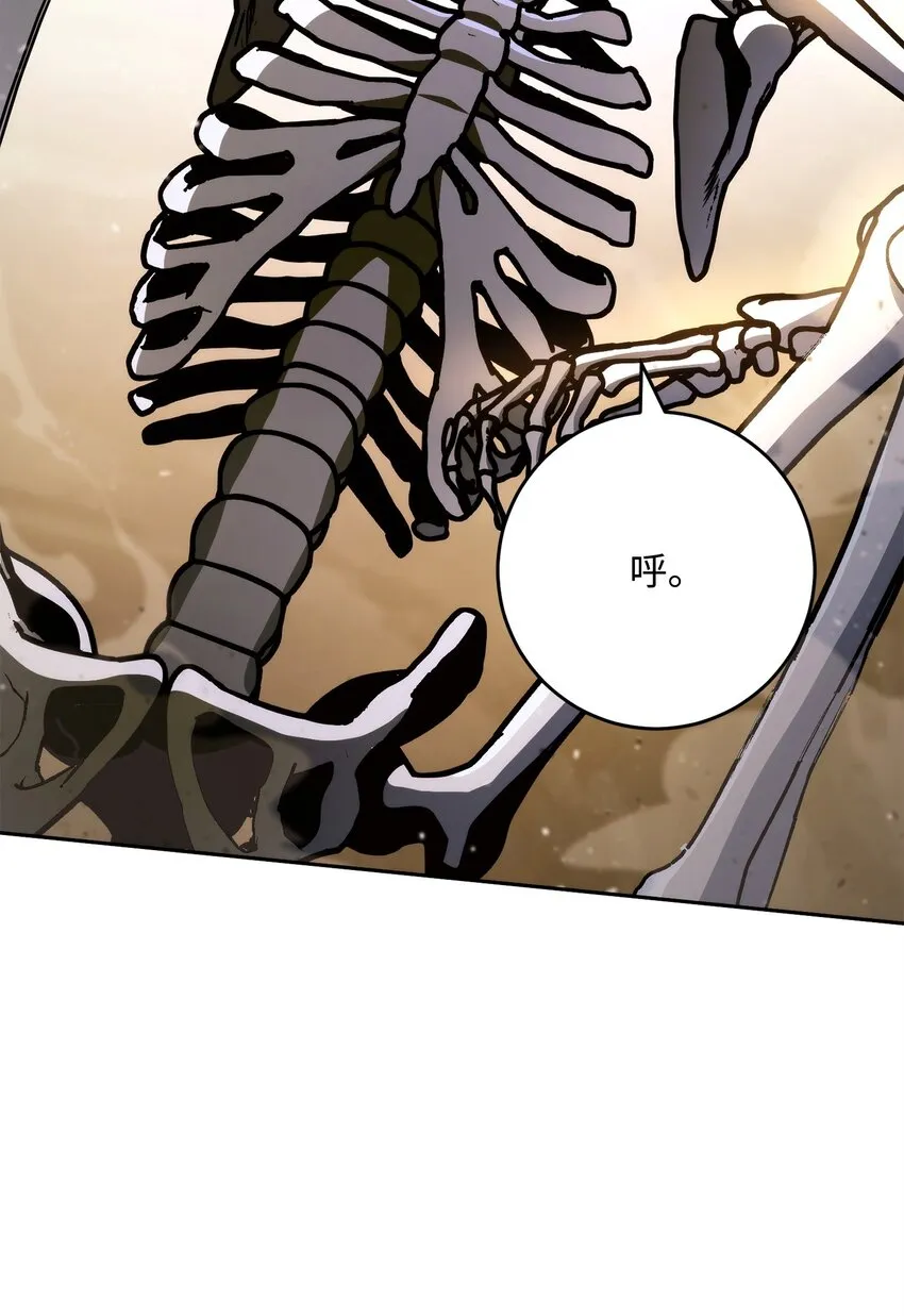 221 殊死搏斗 第56页