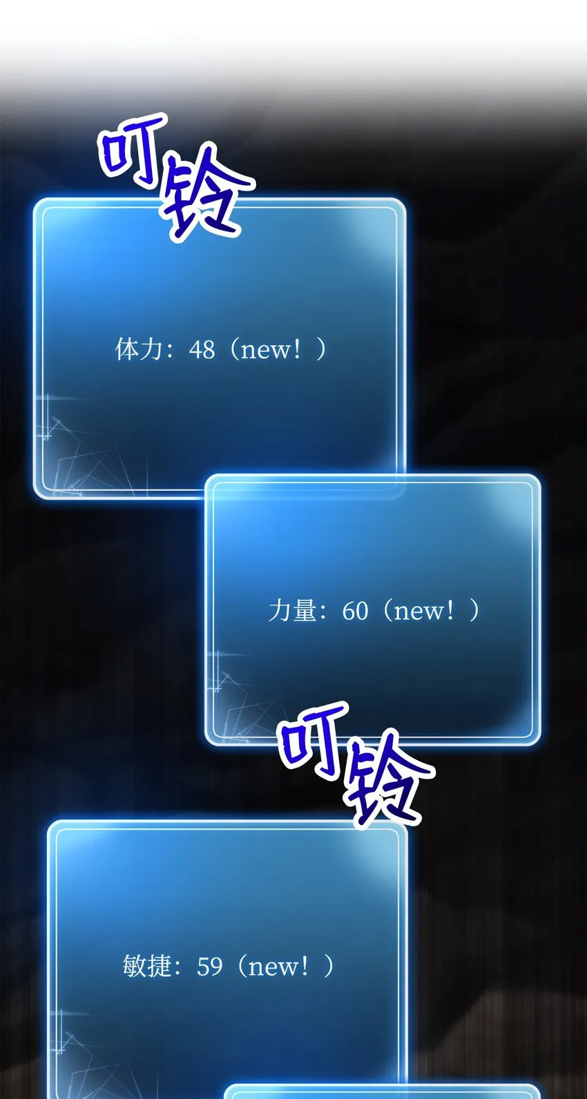 221 殊死搏斗 第62页