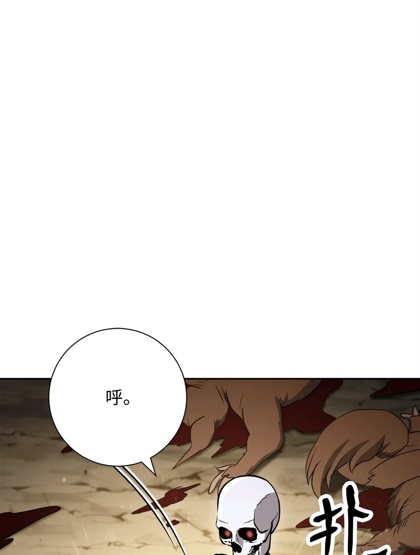 221 殊死搏斗 第65页