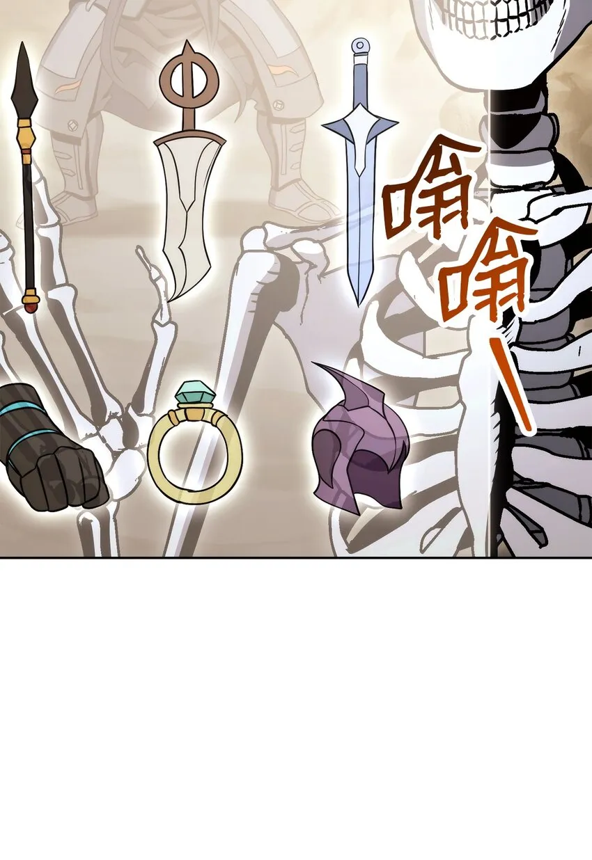 221 殊死搏斗 第68页