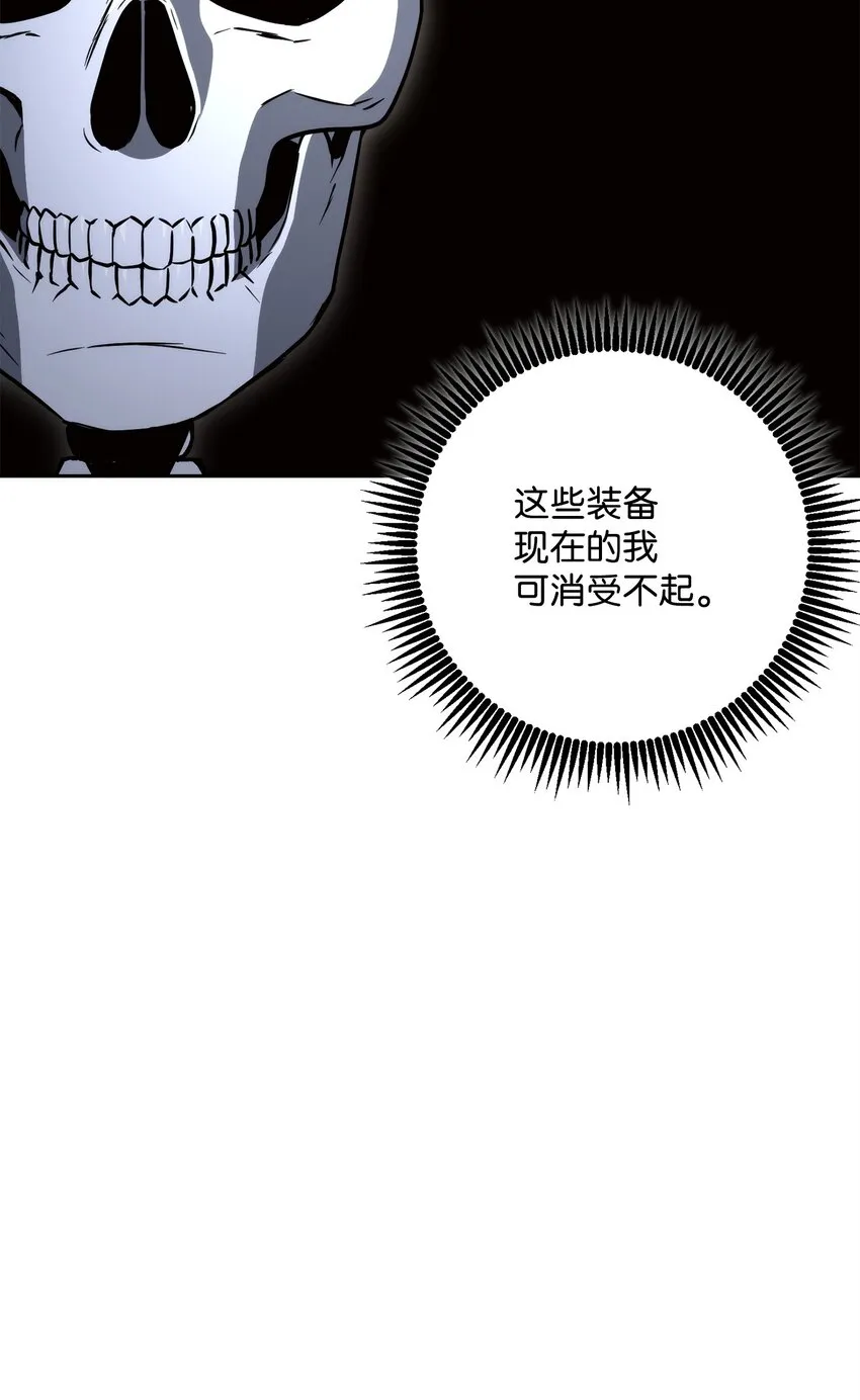 221 殊死搏斗 第71页