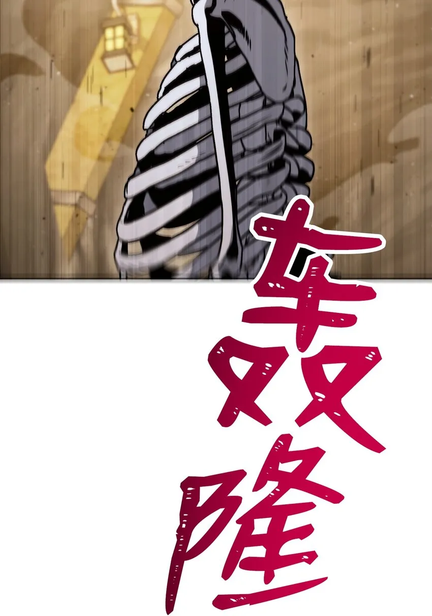 221 殊死搏斗 第77页