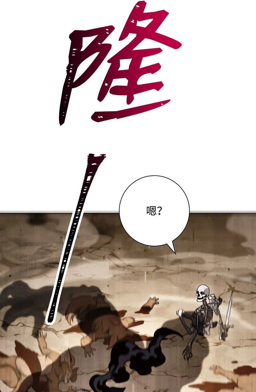 221 殊死搏斗 第78页