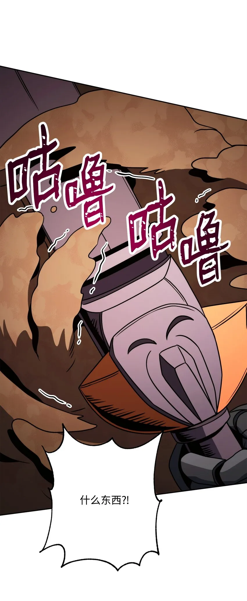 221 殊死搏斗 第91页