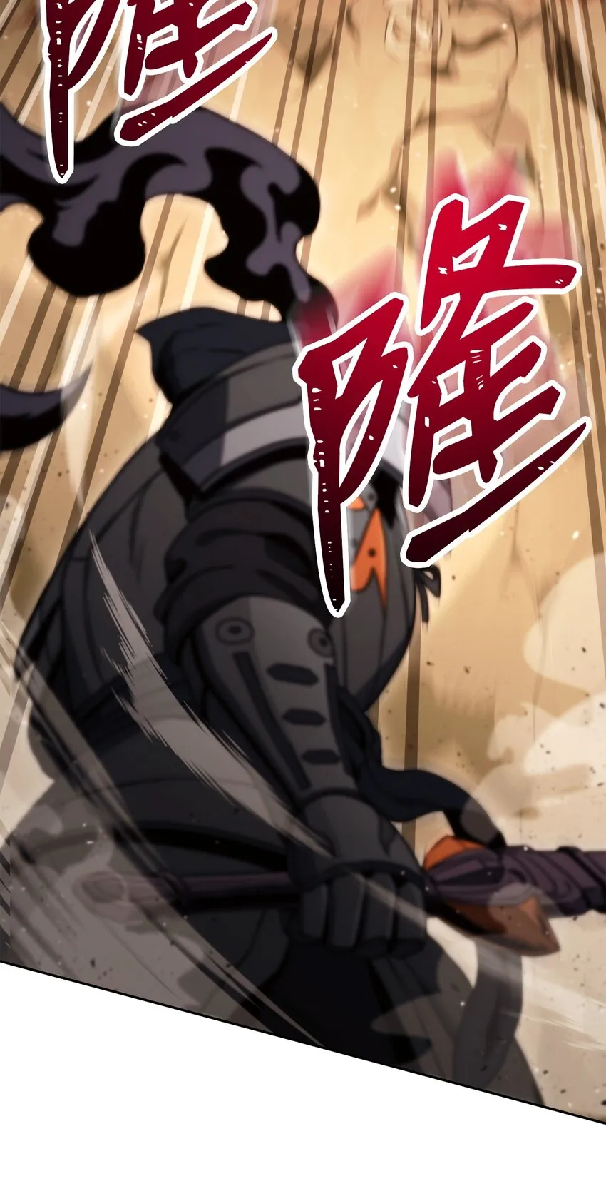 221 殊死搏斗 第94页