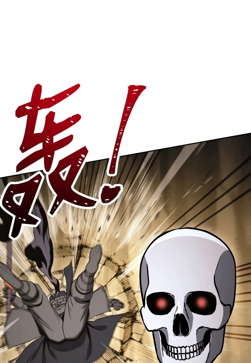 221 殊死搏斗 第97页
