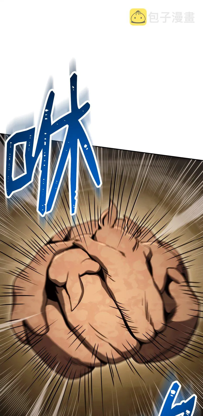 221 殊死搏斗 第99页
