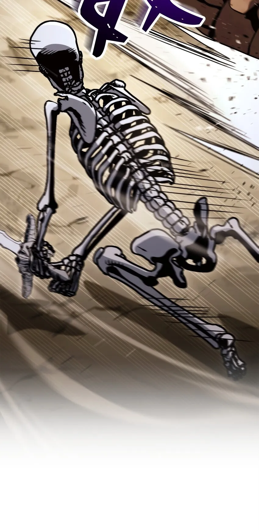 221 殊死搏斗 第101页