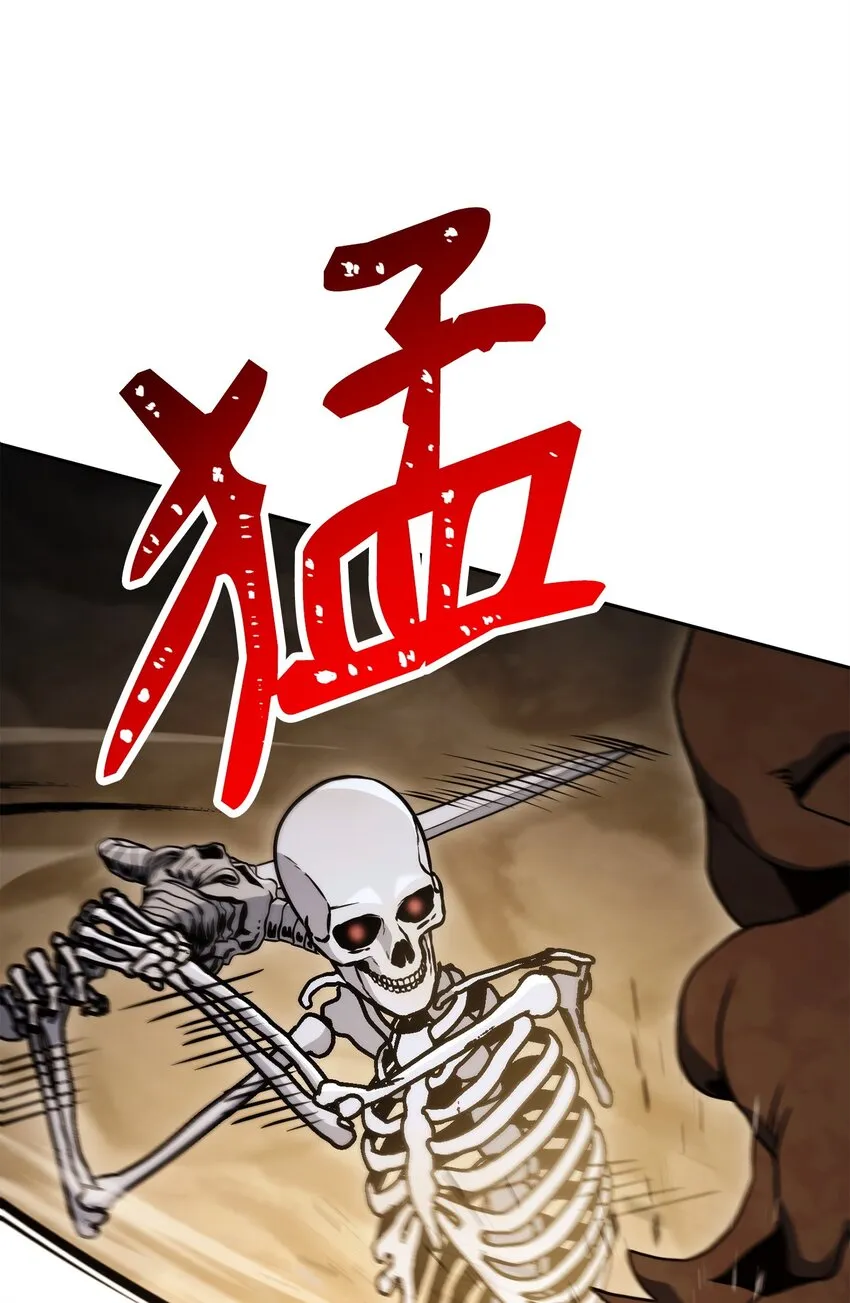 221 殊死搏斗 第102页