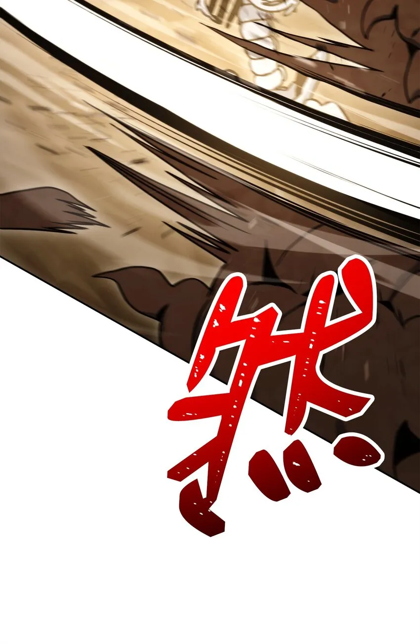 221 殊死搏斗 第103页