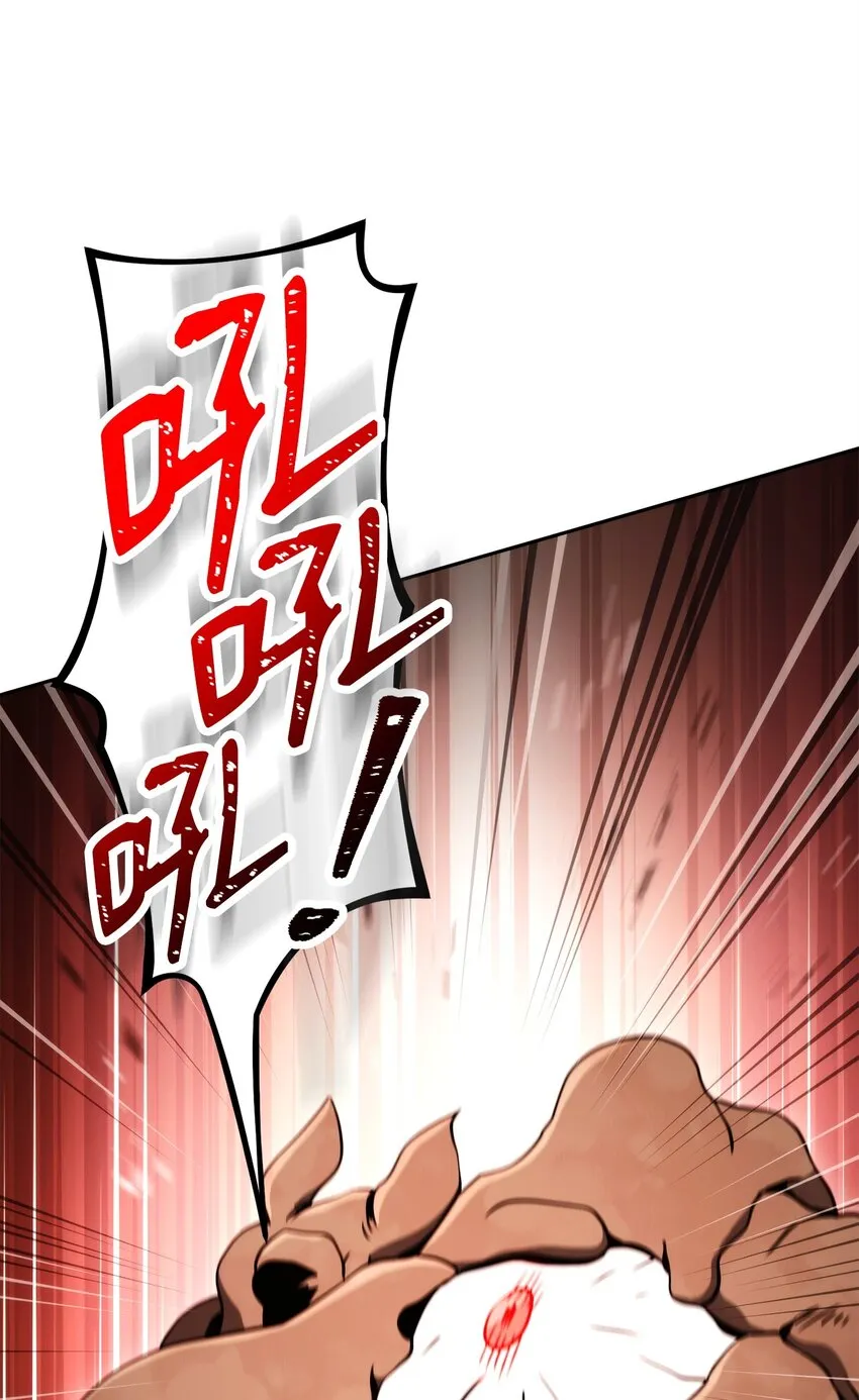 221 殊死搏斗 第104页