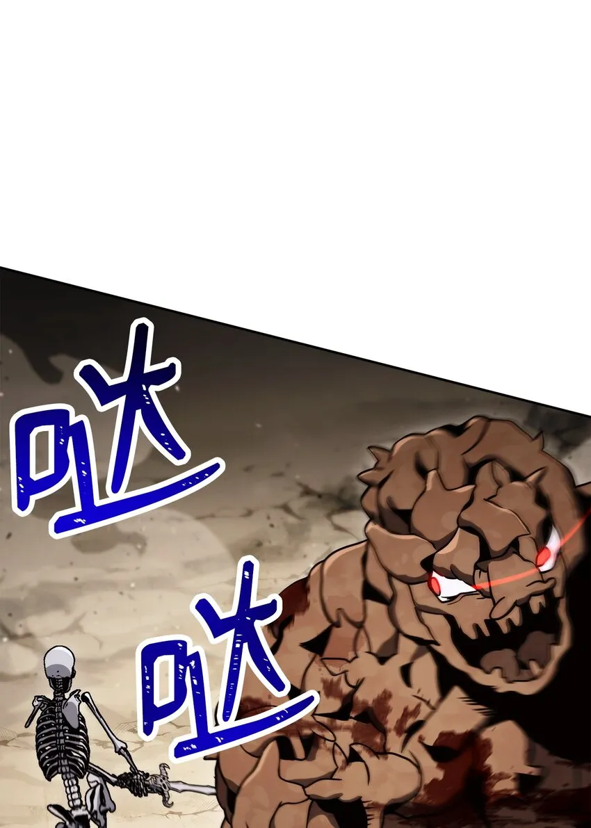 221 殊死搏斗 第106页
