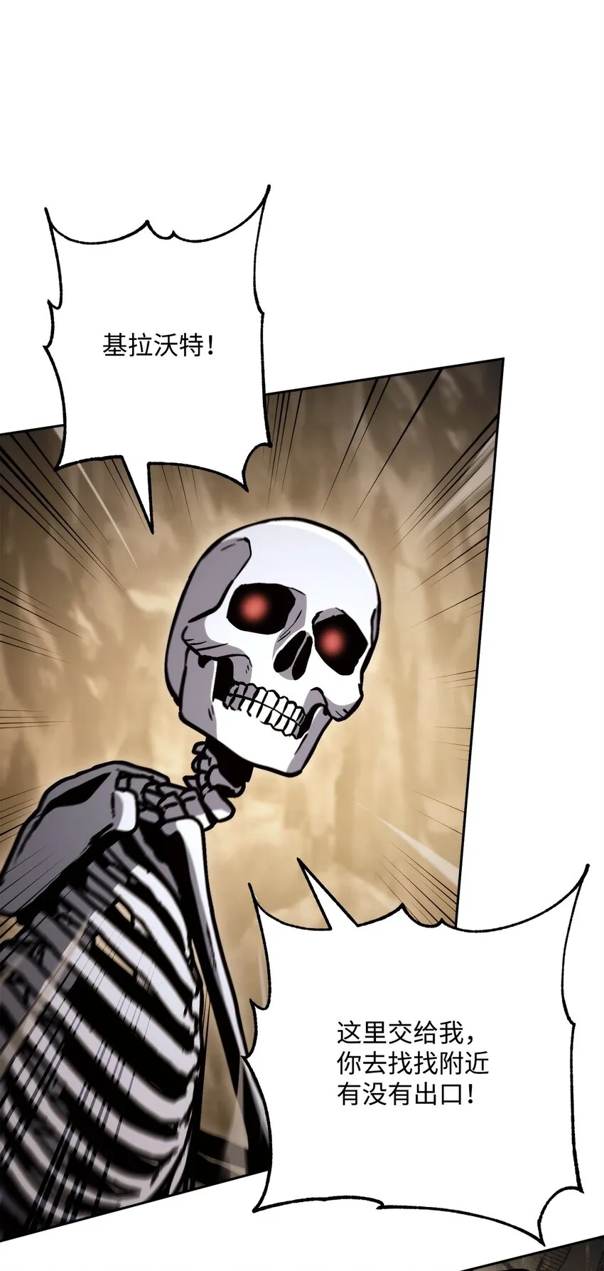 221 殊死搏斗 第108页