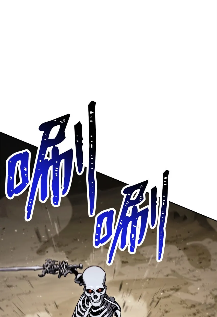 221 殊死搏斗 第110页
