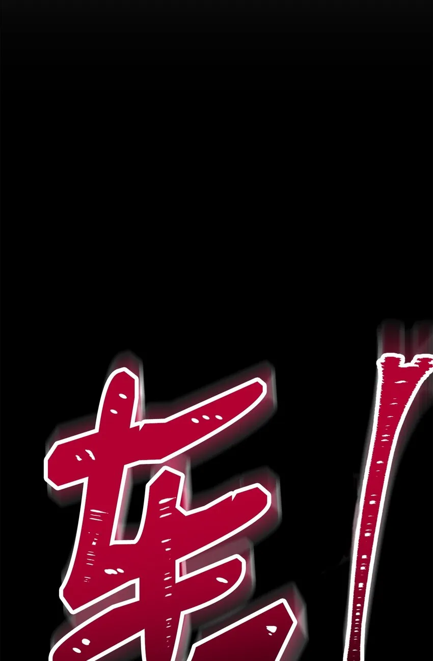 221 殊死搏斗 第115页