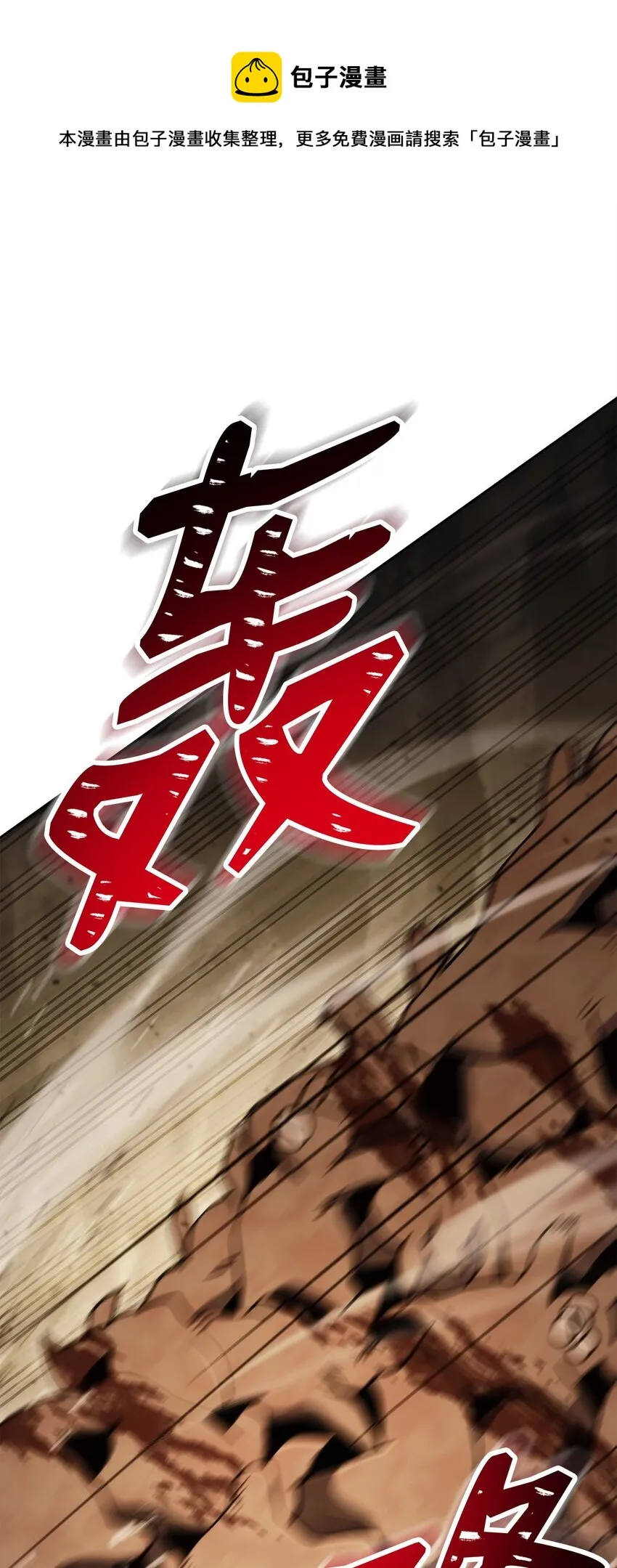 222 穆尔塔的采矿场 第1页