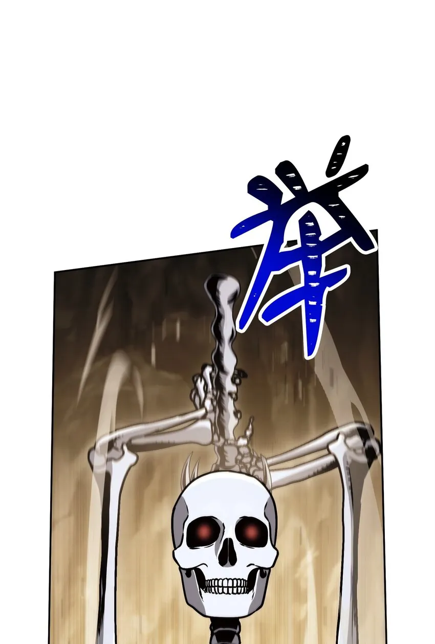 222 穆尔塔的采矿场 第7页