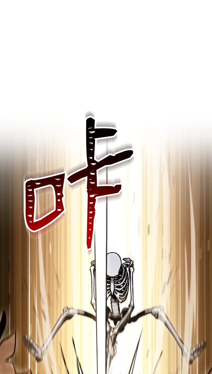222 穆尔塔的采矿场 第9页