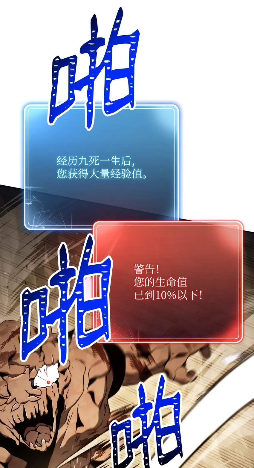 222 穆尔塔的采矿场 第11页