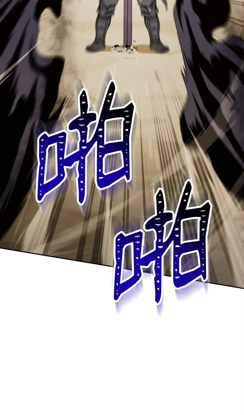 222 穆尔塔的采矿场 第17页