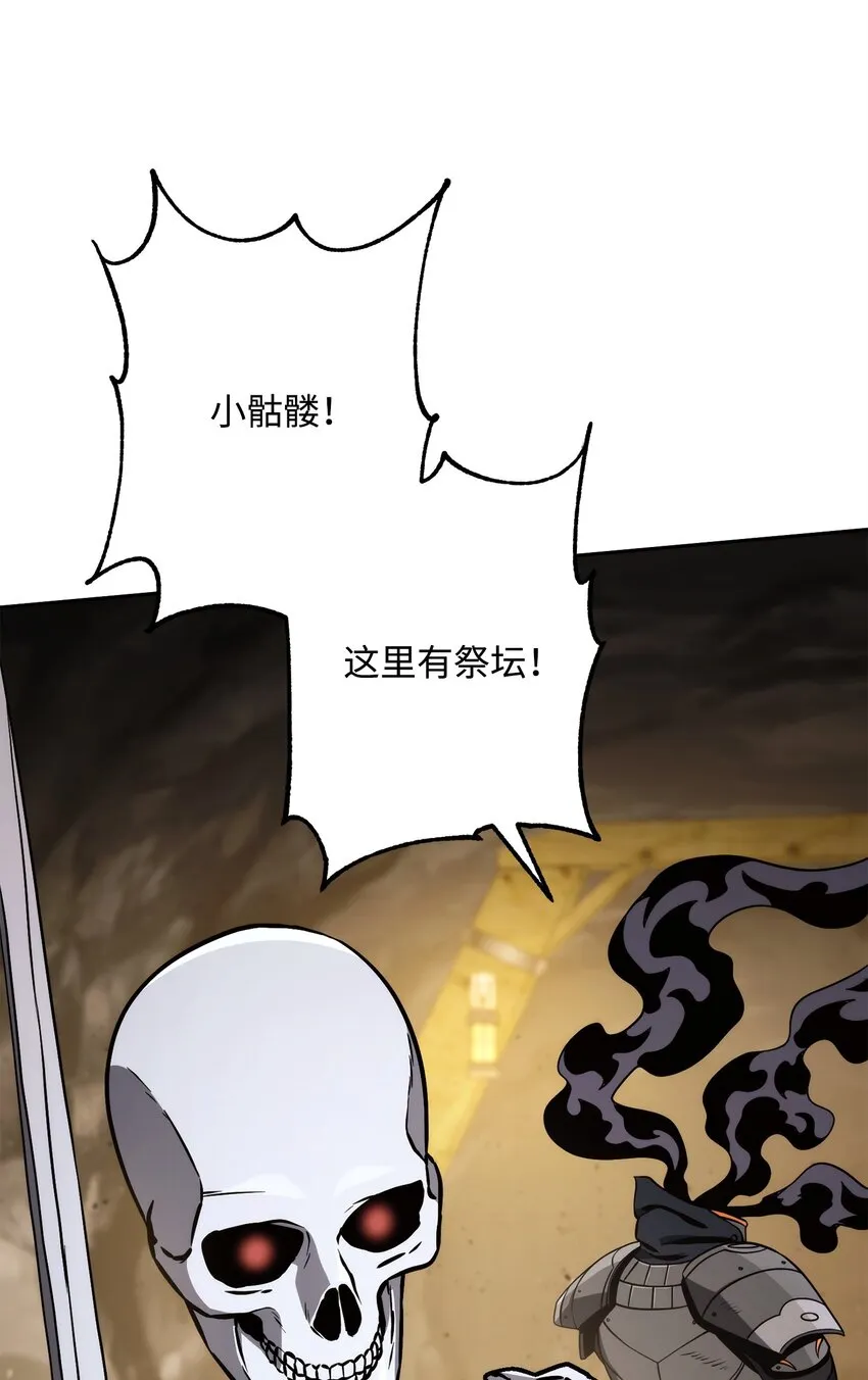 222 穆尔塔的采矿场 第24页