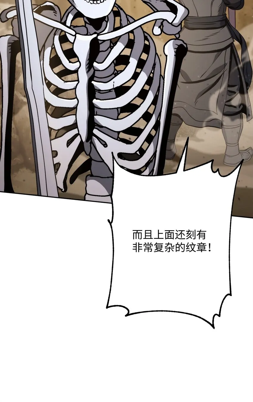 222 穆尔塔的采矿场 第25页