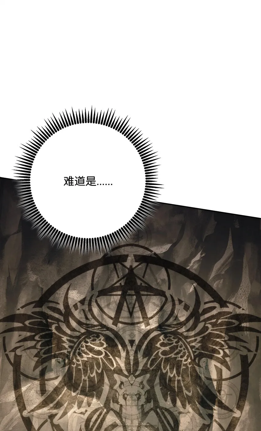 222 穆尔塔的采矿场 第27页