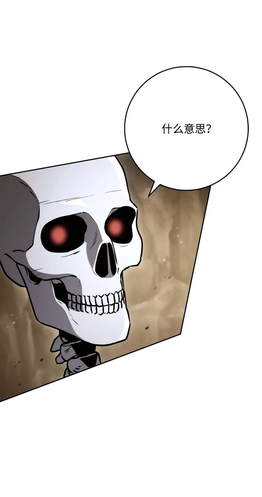 222 穆尔塔的采矿场 第32页