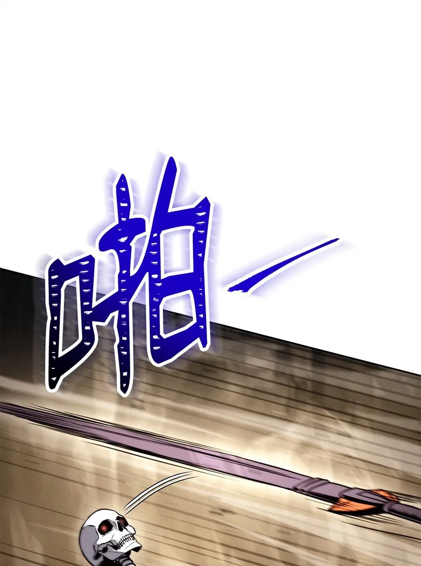 222 穆尔塔的采矿场 第33页
