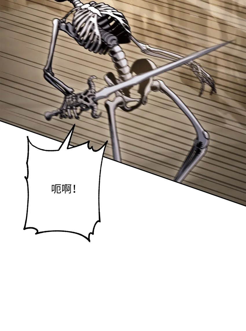 222 穆尔塔的采矿场 第34页