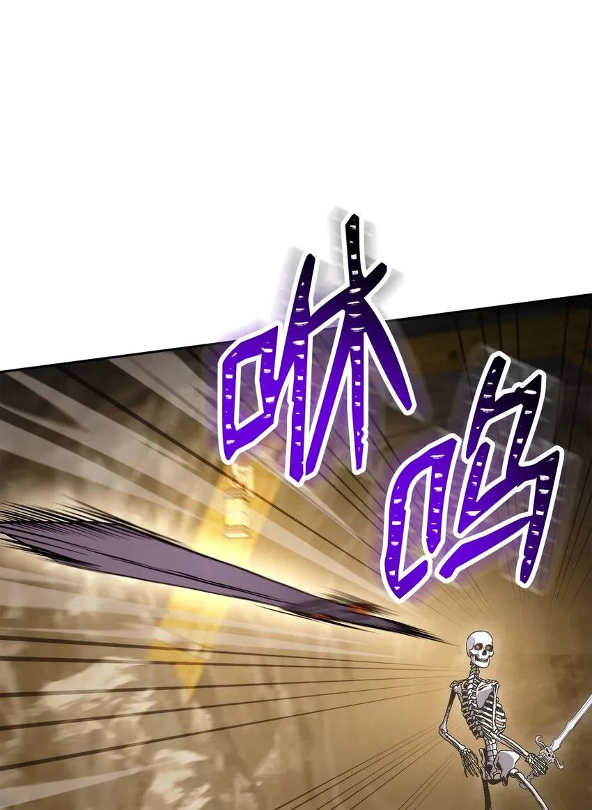 222 穆尔塔的采矿场 第35页