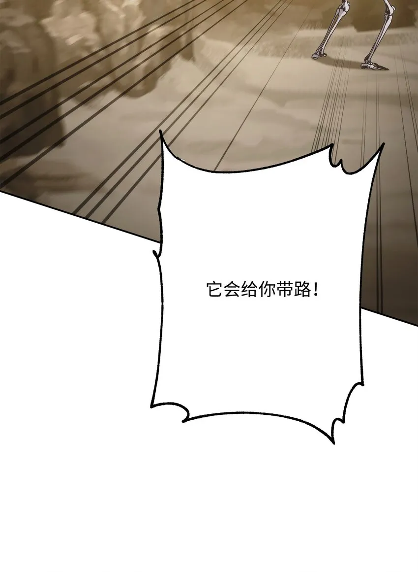 222 穆尔塔的采矿场 第36页