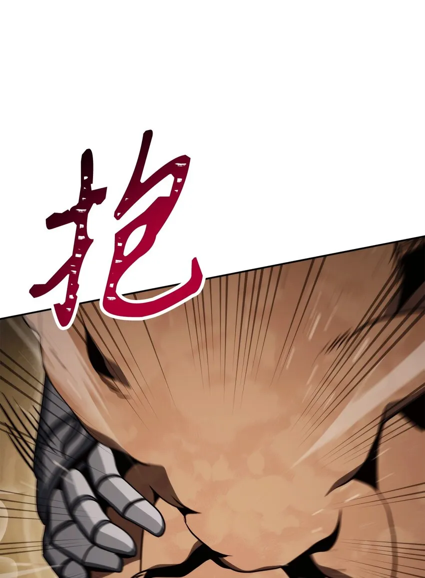 222 穆尔塔的采矿场 第37页