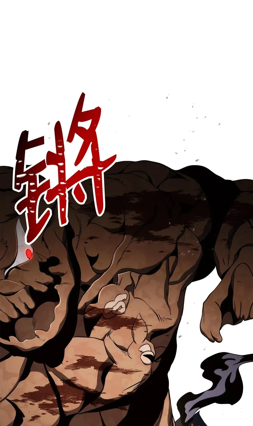222 穆尔塔的采矿场 第39页