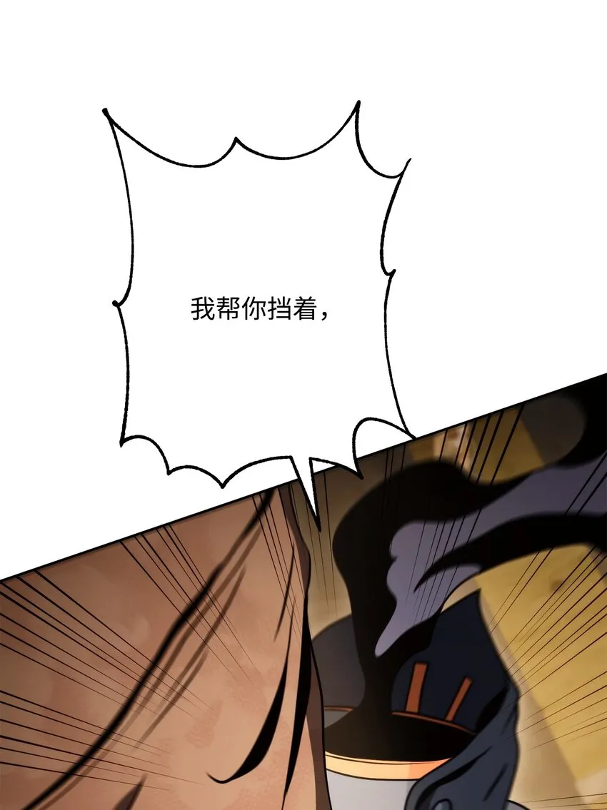 222 穆尔塔的采矿场 第41页