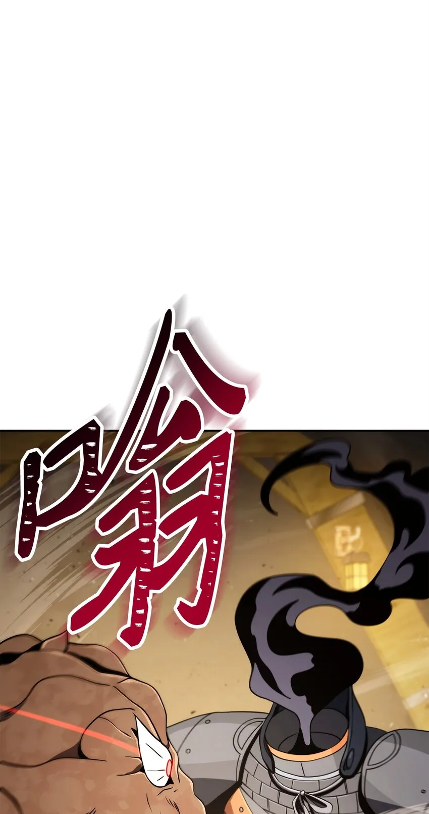 222 穆尔塔的采矿场 第45页
