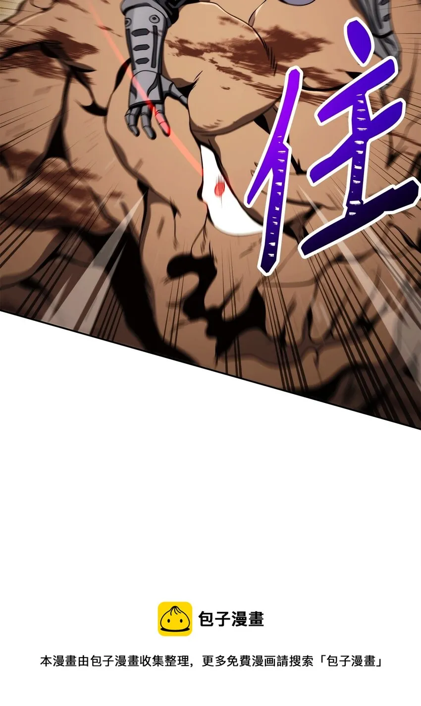 222 穆尔塔的采矿场 第50页