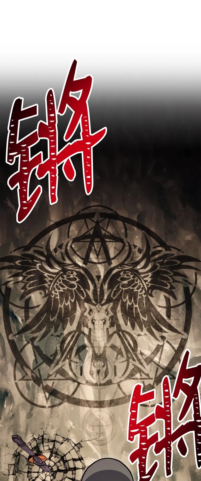222 穆尔塔的采矿场 第53页