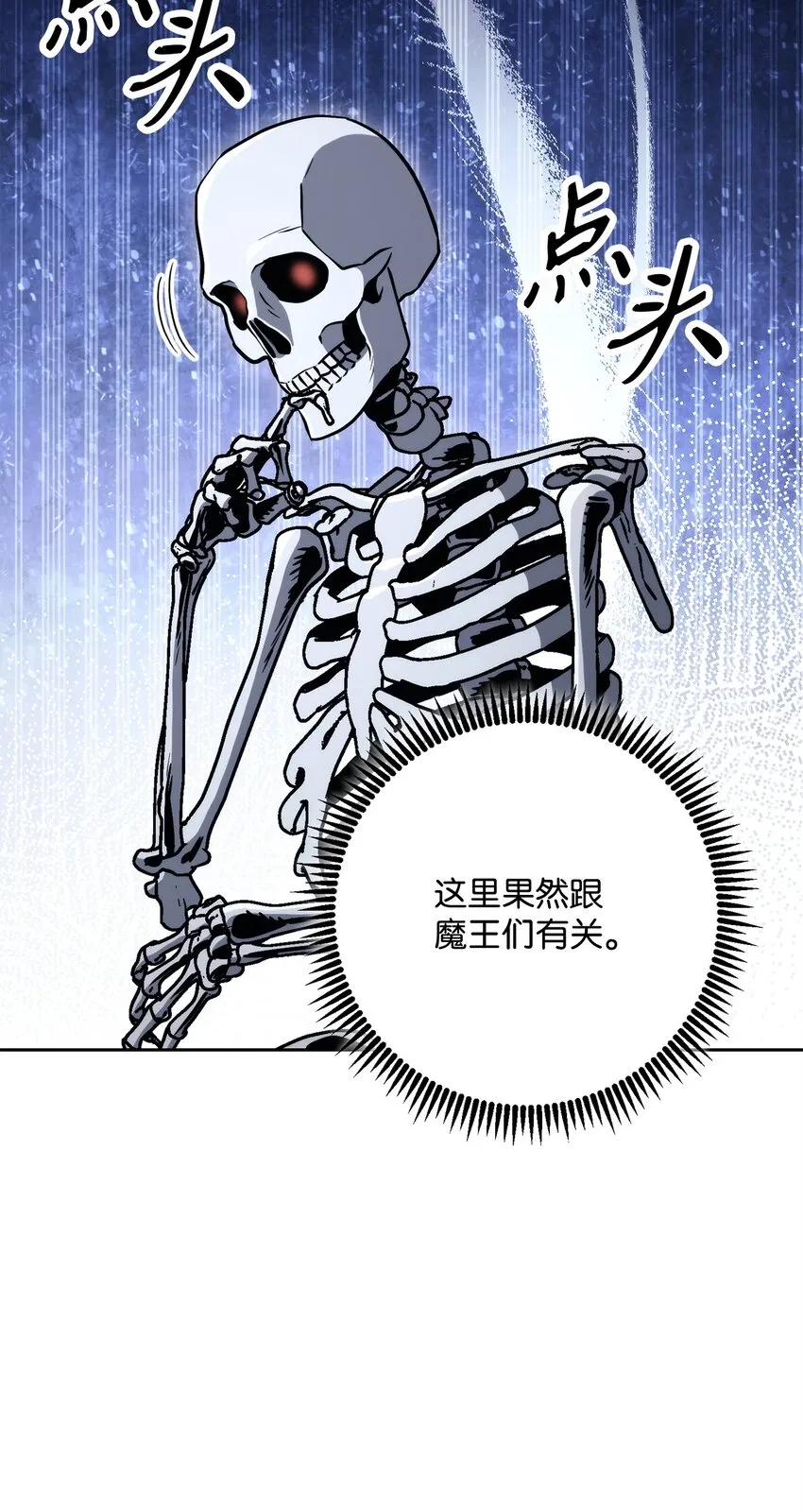 222 穆尔塔的采矿场 第56页