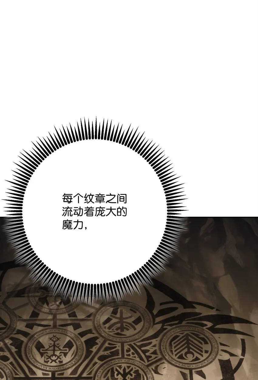 222 穆尔塔的采矿场 第57页